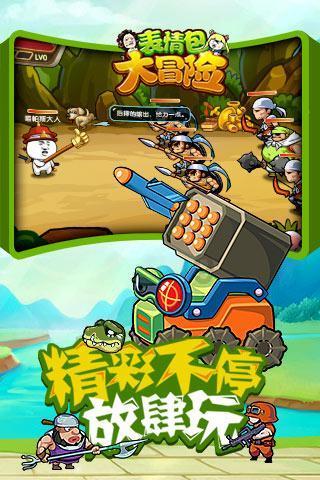 《逆战》塔防英雄领主使用攻略